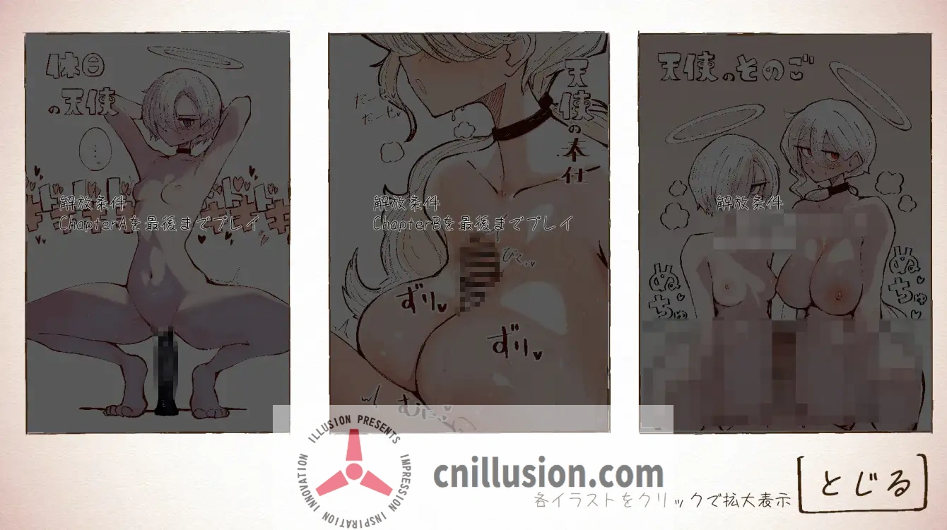 [互动SLG/动态/新作]与天使姐妹缔结契约 天使の姉妹と契るだけ V1.2 正式版[FM/3.6G/百度]