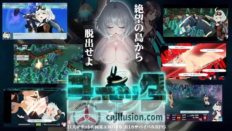 【RPG/官中】机械少女塞塔/チェッタ:The Machinery Girl  Ver0.21.0 官方中文demo版【1.8G】【微云网盘/直链】