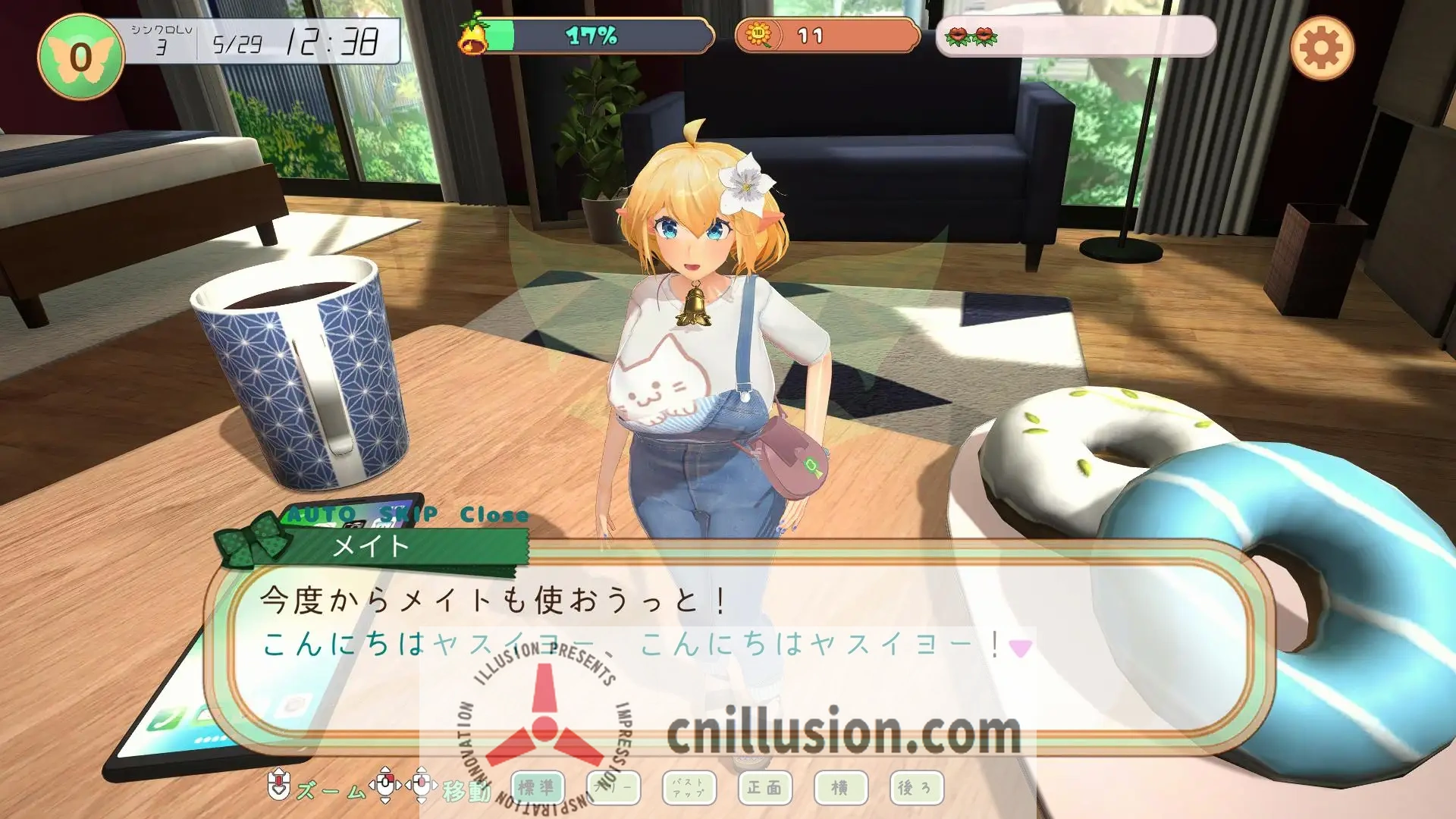 [触摸互动SLG/动态/生肉]妖精伴侣～与掌上妖精共度的日常 フェアリーメイト ～手乗り妖精と過ごす日々v2.0 正式版[直链/百度/1.2G]