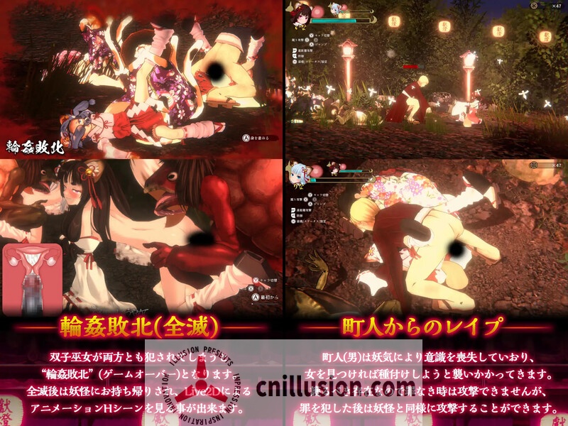 【3D游戏/官中】浮世幻想縁日〜神様の使いの双子が百鬼夜行に犯されながらも立ち向かう夏祭りの物語~ 官方中文版【3.1G】【微云网盘/直链】