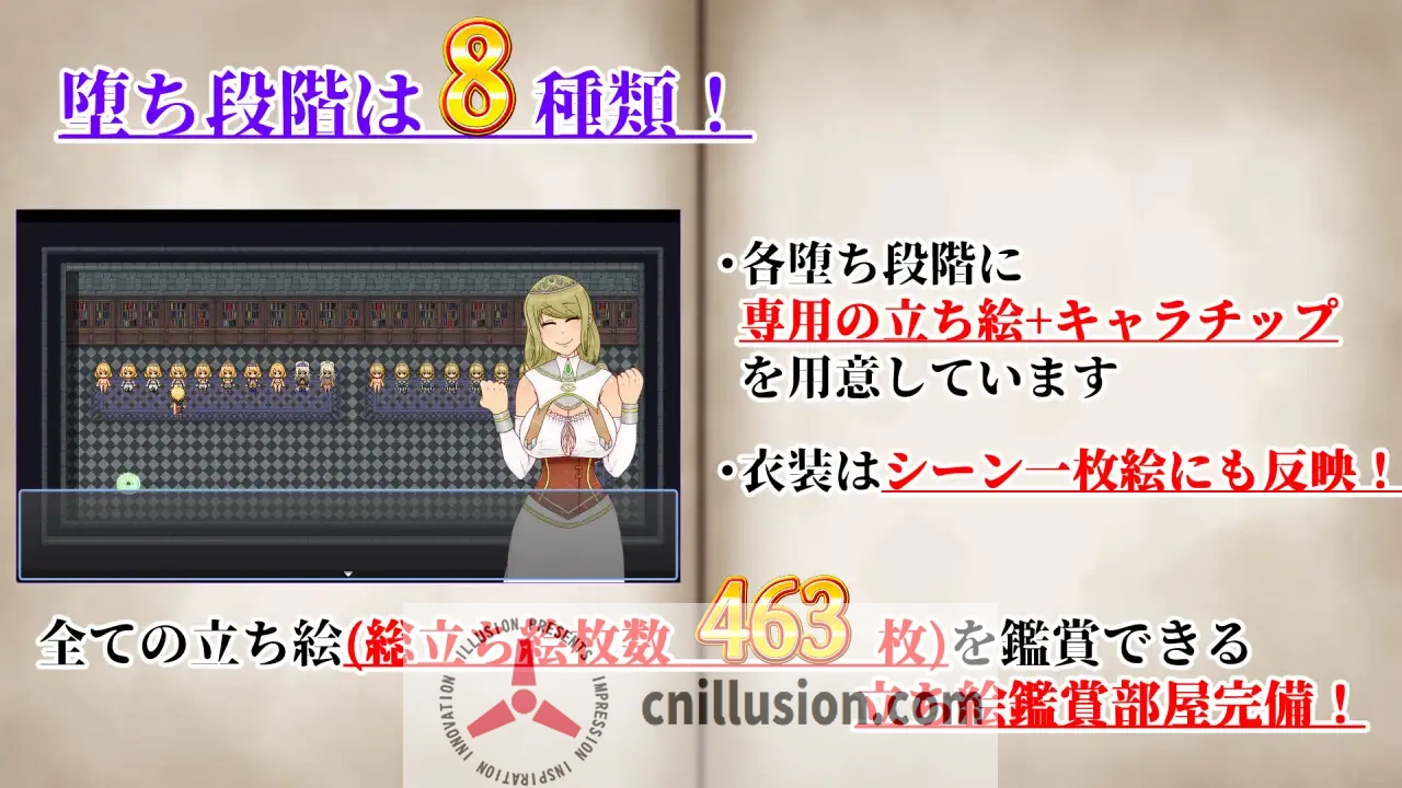 【RPG/汉化/新作】NTRRPG2～异种街道与侵蚀之心～/NTRRPG2～異種街と蝕まれる心～ AI汉化版【1.4G】【微云网盘/直链】