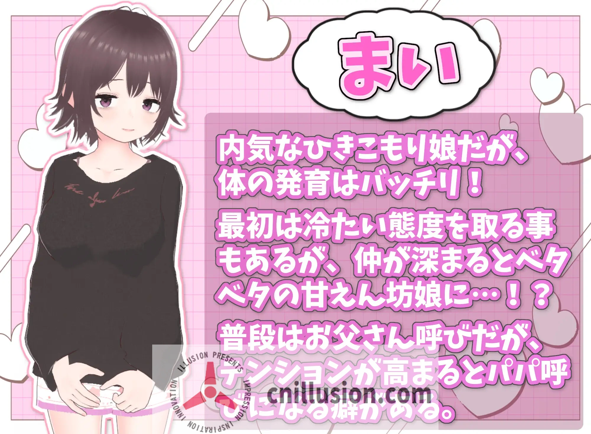 [互动SLG/中文/更新]理想的家里蹲生活～父女的亲密同居～理想のひきこもり生活 ～V1.0.4 官方中文版+存档 [新增体位][FM/百度/800M]