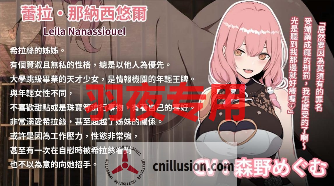 【RPG/BOKI官中/无码】碧藍之七肉壺【1.4G/度盘】