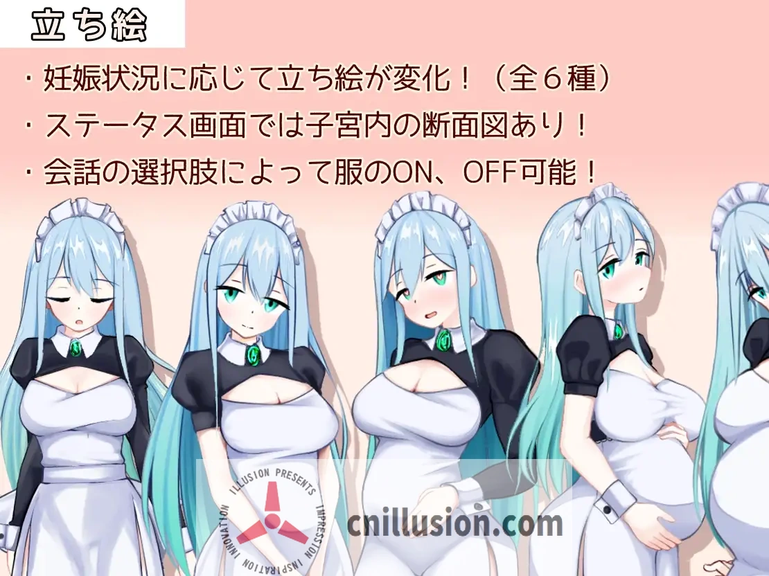 【RPG/汉化】女仆制造/メイドinめいど Ver1.23 AI汉化版【900M】【微云网盘/直链】