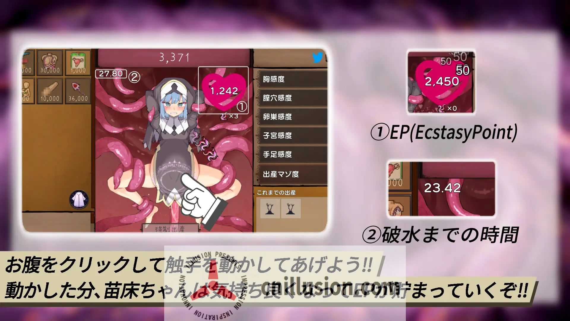 【SLG/官中】苗床点点乐 /苗床クリッカー Ver1.03 DL官方中文版【600M】【微云网盘/直链】