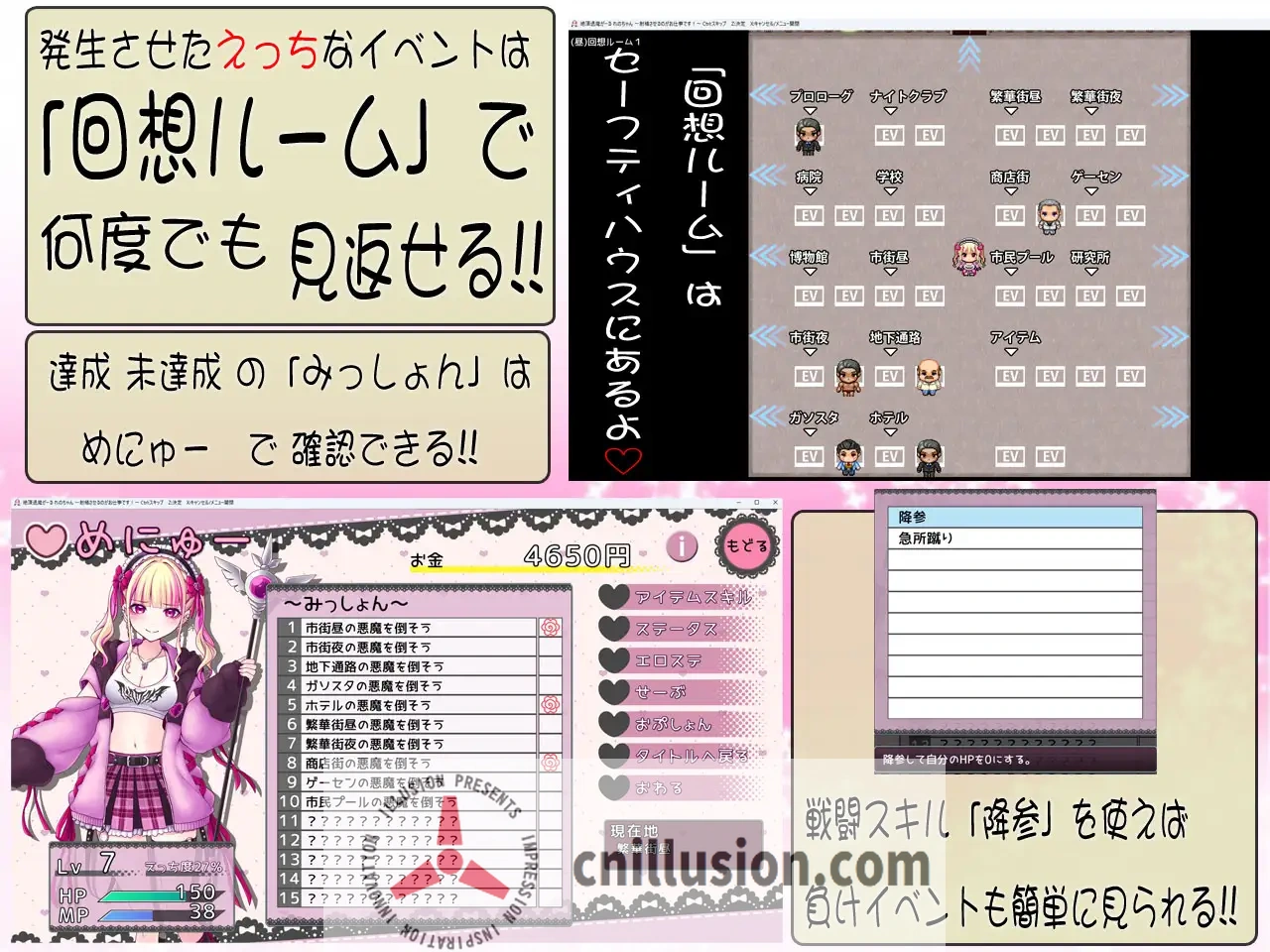 [RPG/新作/CV]絶頂退魔がーるれのちゃん～射精させるのがお仕事です！绝顶退魔少女怜乃酱～让你射精就是我的工作！正式版[FM/百度/900M]