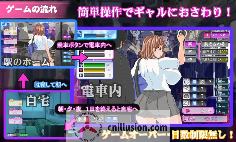 【SLG/汉化/动态】电车内淫交～想触碰并引诱的女孩～/電車内淫交～ギャルは触って堕としたい～ Ver2.03 AI汉化版【800M】【微云网盘/直链】