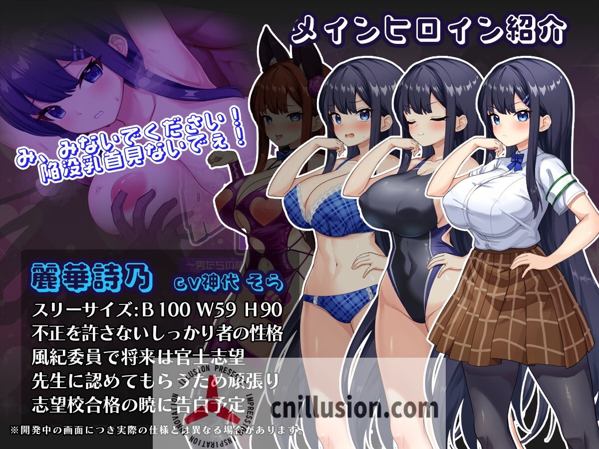 【SLG/汉化/新作】催眠APP NTR：沦为男人们精液处理工具的姐妹·心音与诗乃/催 アプリNTR 男たちの精液処理係にされる姉妹 心音と詩乃  AI汉化版【