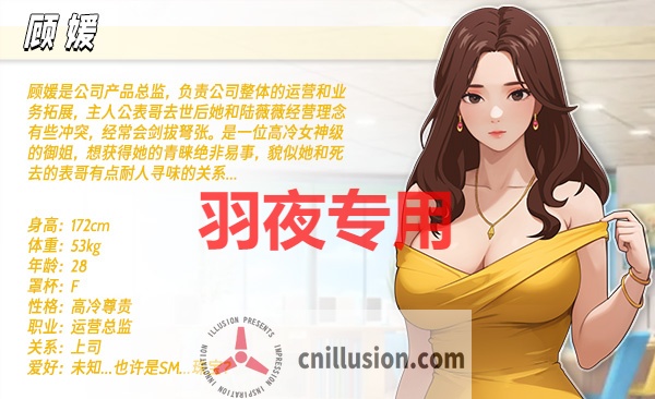 【SLG/官方中文/动态无码】职场幻想曲/ 职场幻想 在充满爱意的小镇性福生活的故事 Ver1.2.12【1G/度盘】