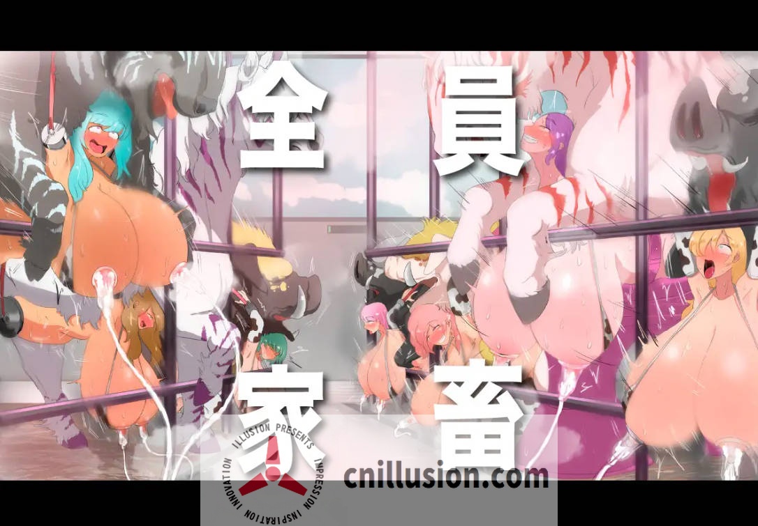 [RPG/汉化] 人间牧场ー潜入编ー/人間牧場ー潜入編ー Ver1.2 AI汉化 [733M/FM/WY]