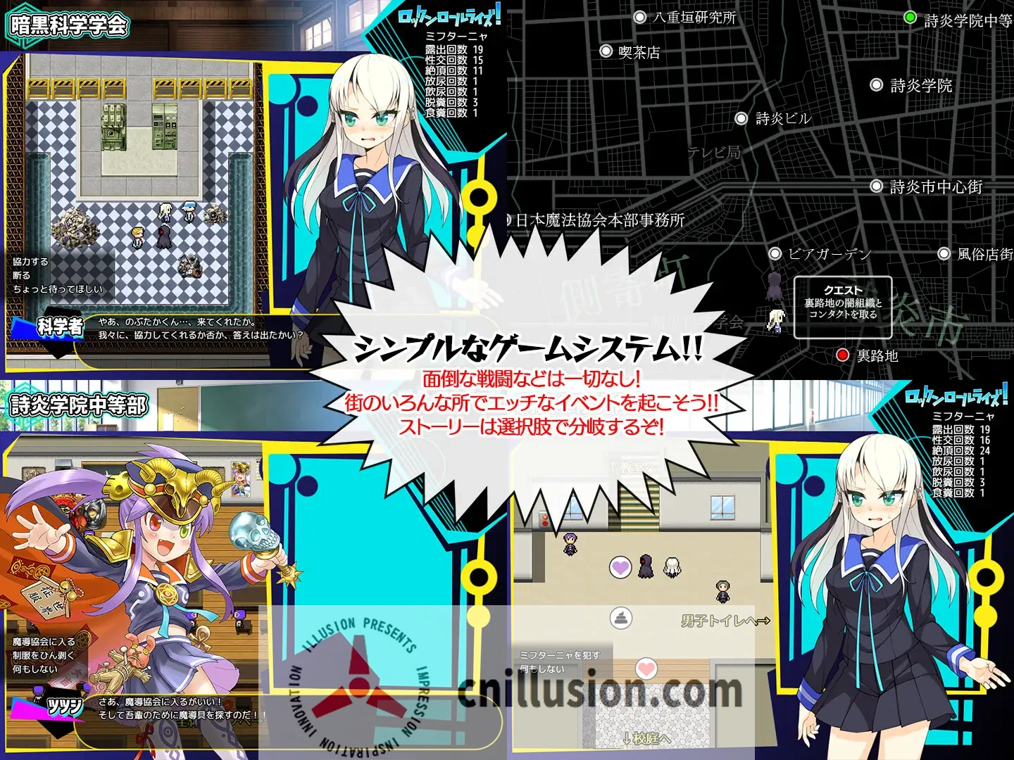 【探索RPG/汉化】摇滚起来/ロックンロールライズ! Ver1.05 AI汉化版【700M】【微云网盘/直