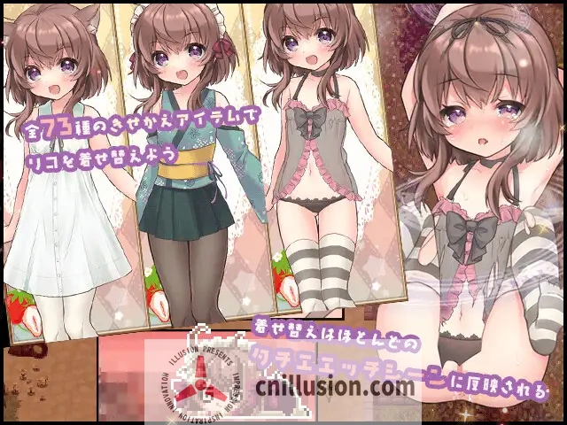 [爆款ARPG/汉化] 莉可的奇妙差事