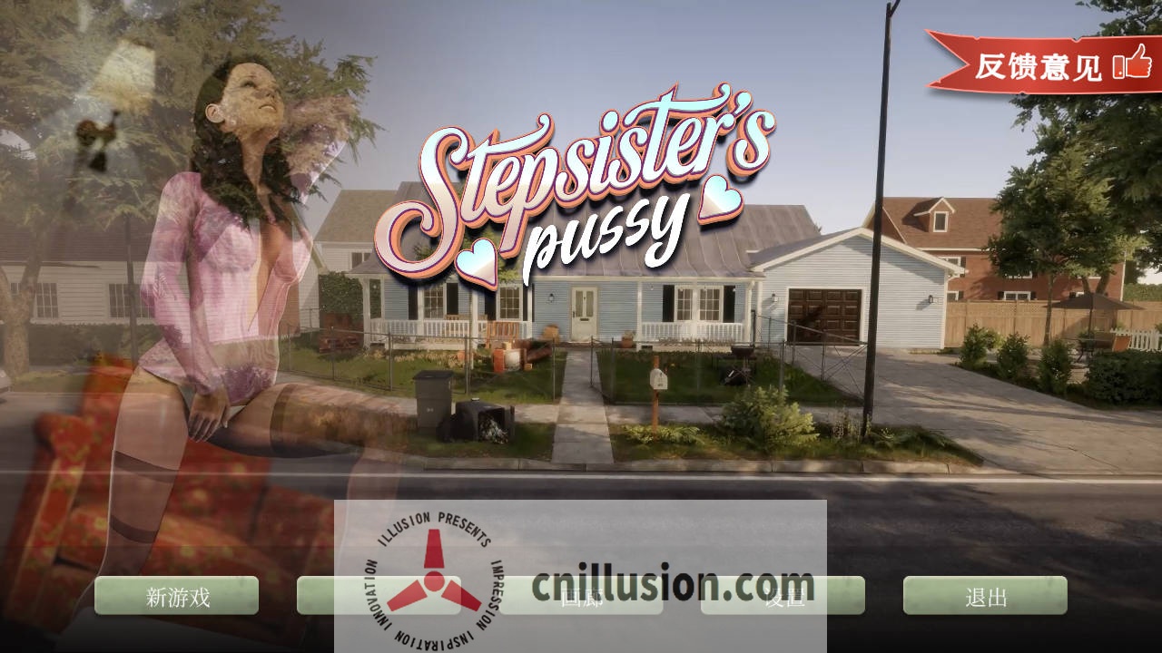 [SLG/官中/动态] 继姐的小穴/Step-Sister\'s Pussy 官方中文 [1.6G/FM/WY]