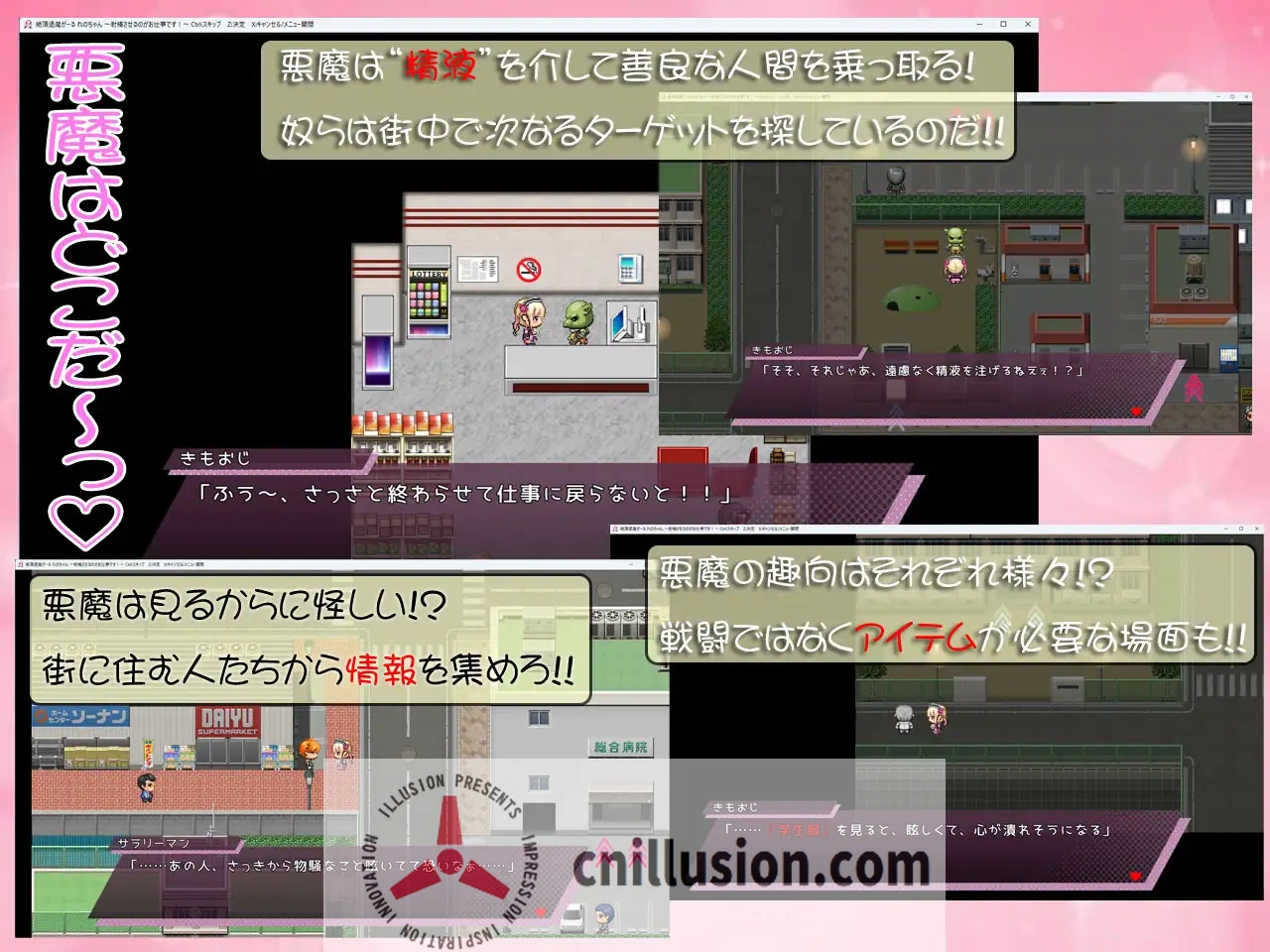 [RPG/新作/CV]絶頂退魔がーるれのちゃん～射精させるのがお仕事です！绝顶退魔少女怜乃酱～让你射精就是我的工作！正式版[FM/百度/900M]