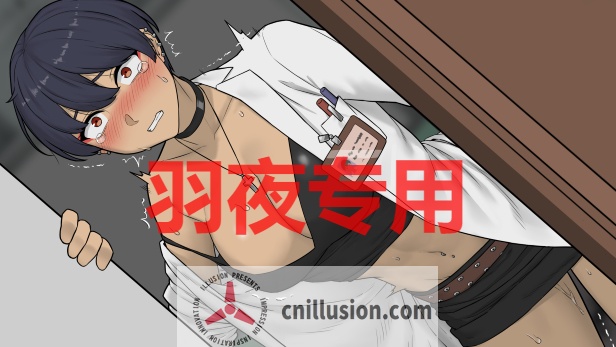 【SLG/官方中文】NTR office Ver20240504【1.5G/度盘】