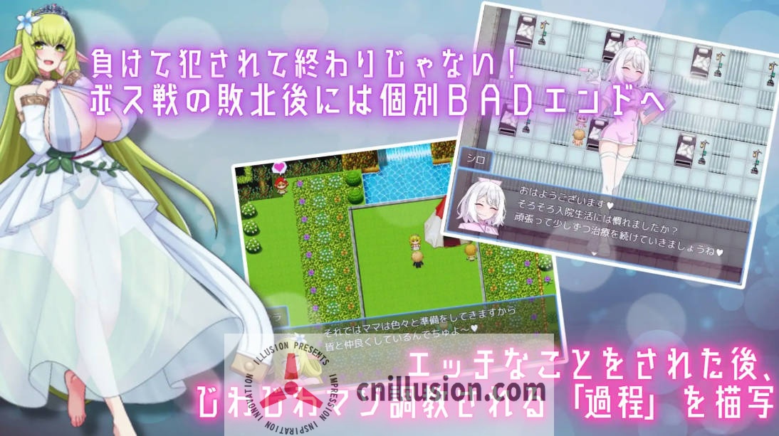 [RPG/汉化/动态] 淫魔の本でメイドを探して_負けたらたっぷりマゾ調教されちゃうRPG Ver1.8 AI汉化 [606M/FM/WY]