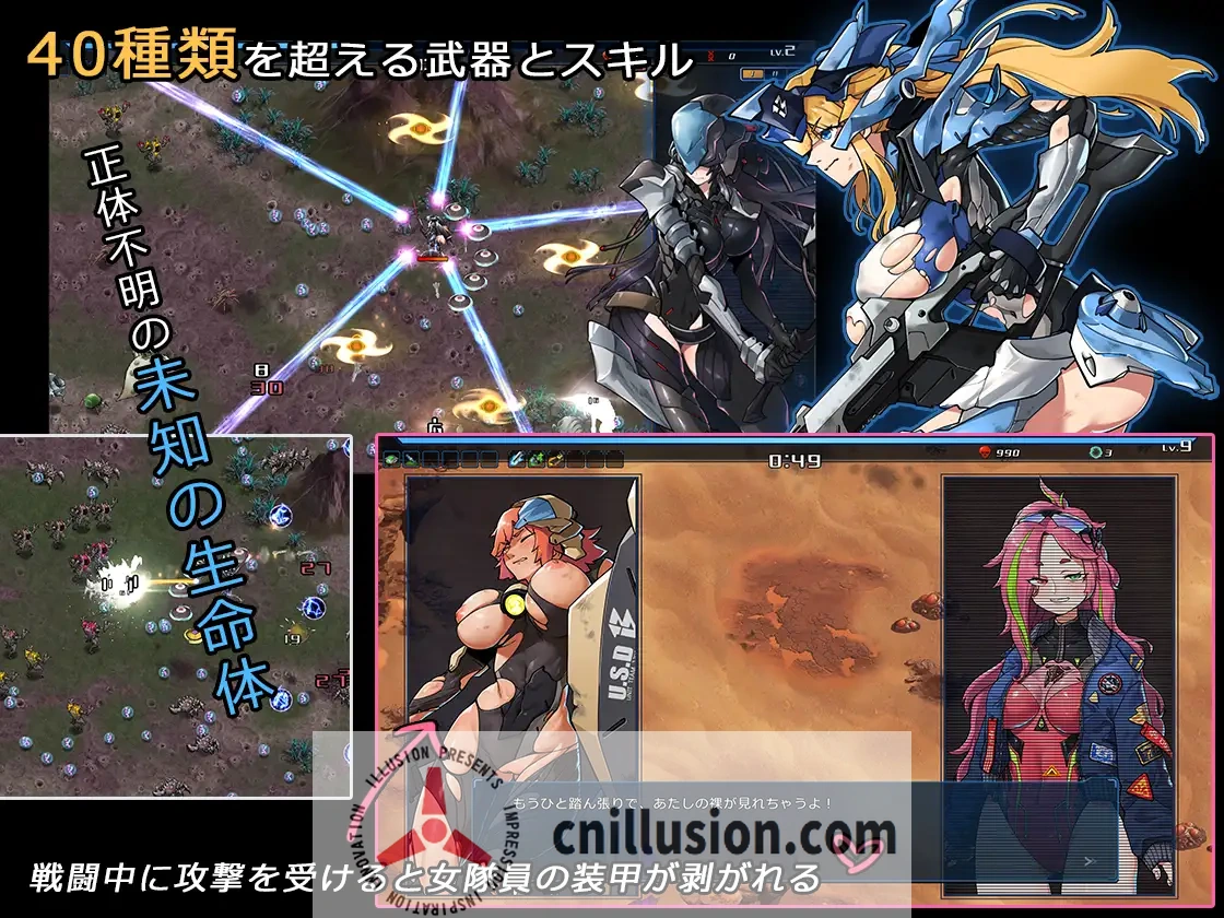 【大型ACT/官中/动态】宇宙的秘宝/宇宙の秘宝：迷人少女 Ver2.5 官方中文版+DLC+全回想【6.5G】【微云网盘/直链】