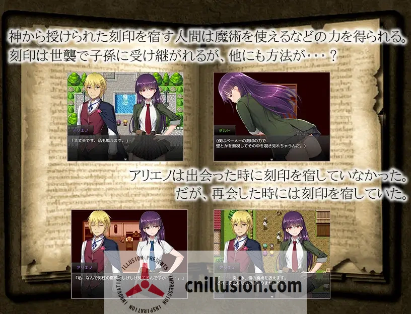 【RPG/汉化】刻印的快感/刻まれた快感 V1.11 AI汉化+人工润色+UI汉化【1.2G】【百度网盘/直链】