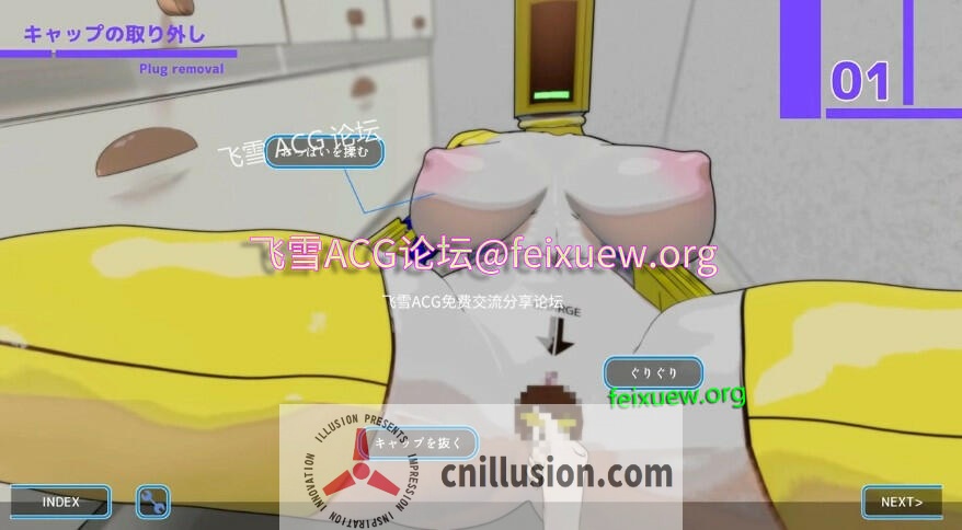 【SLG/3D/全程动画/有配音】充電が残り少ナクなりまシタ。【250M/度盘】