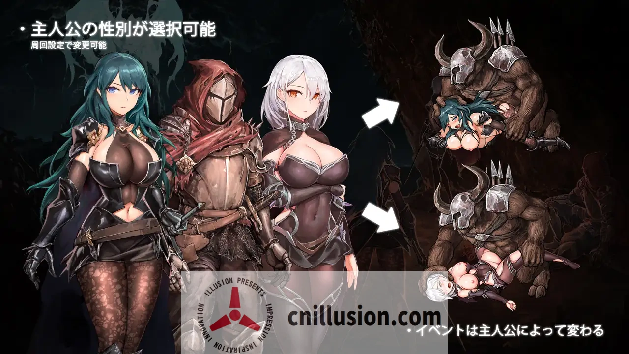 【ACT/动态/更新】苍誓的伊莉丝:地底冥途之行/イリス誓約深く大地の底 Ver1.21+特典【2.4G】【微云网盘/直链】