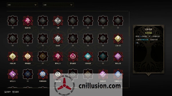 【ACT/更新/STEAM官中】Roguelike 禁忌试炼 Ver20240413  官方中文版【12.9G】【微云网盘/直链】