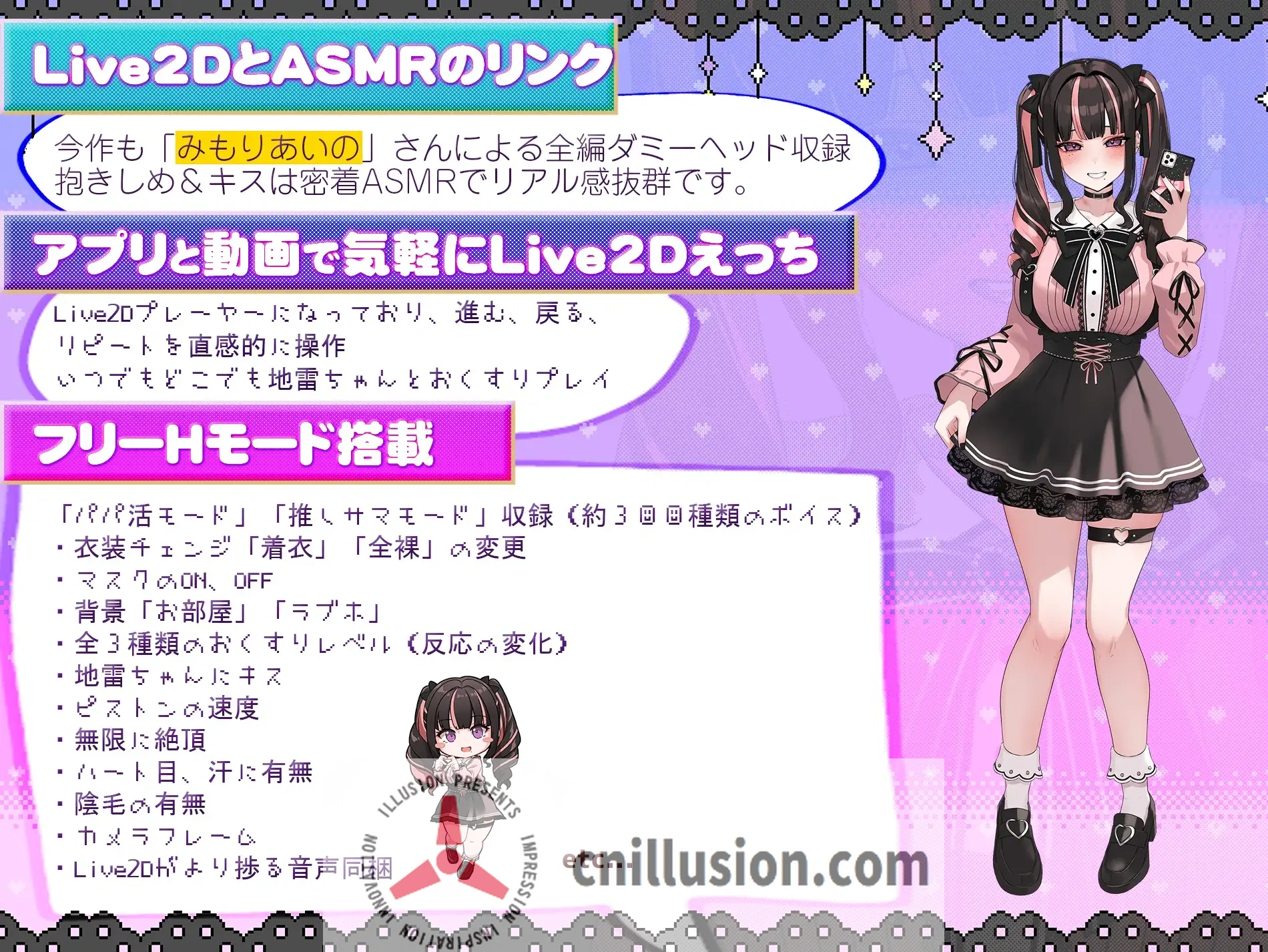 【SLG/官中】嗑药做爱！地雷酱 ～一边追星一边援交做爱！ 官方中文版【600M】【微云网盘/直链】