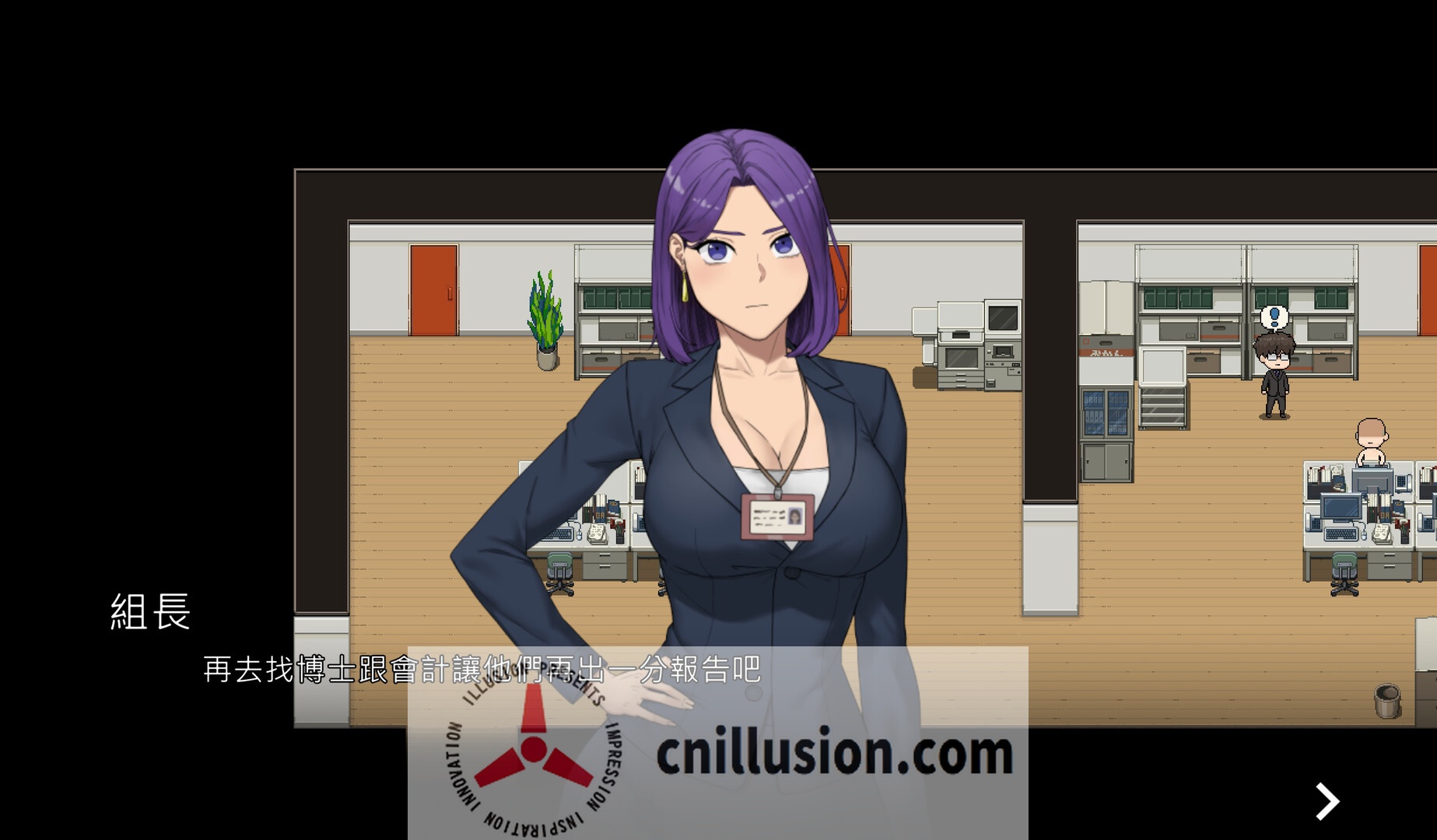 【SLG/官中】NTR办公室/NTR office v20250520 官方中文步兵版【2.3G】【微云网盘/直链】