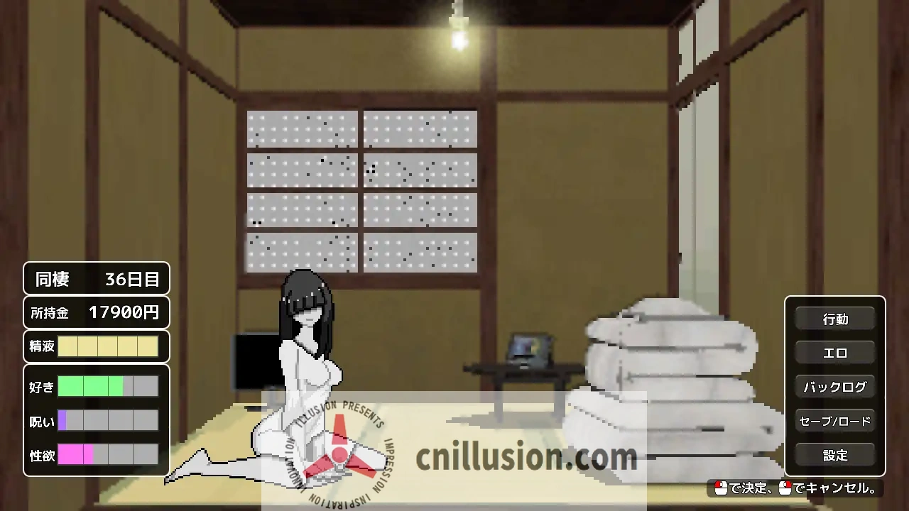 【SLG/汉化/像素动态】与幽灵的同居生活/幽霊との生活 AI汉化版【200M】【微云网盘/直链】