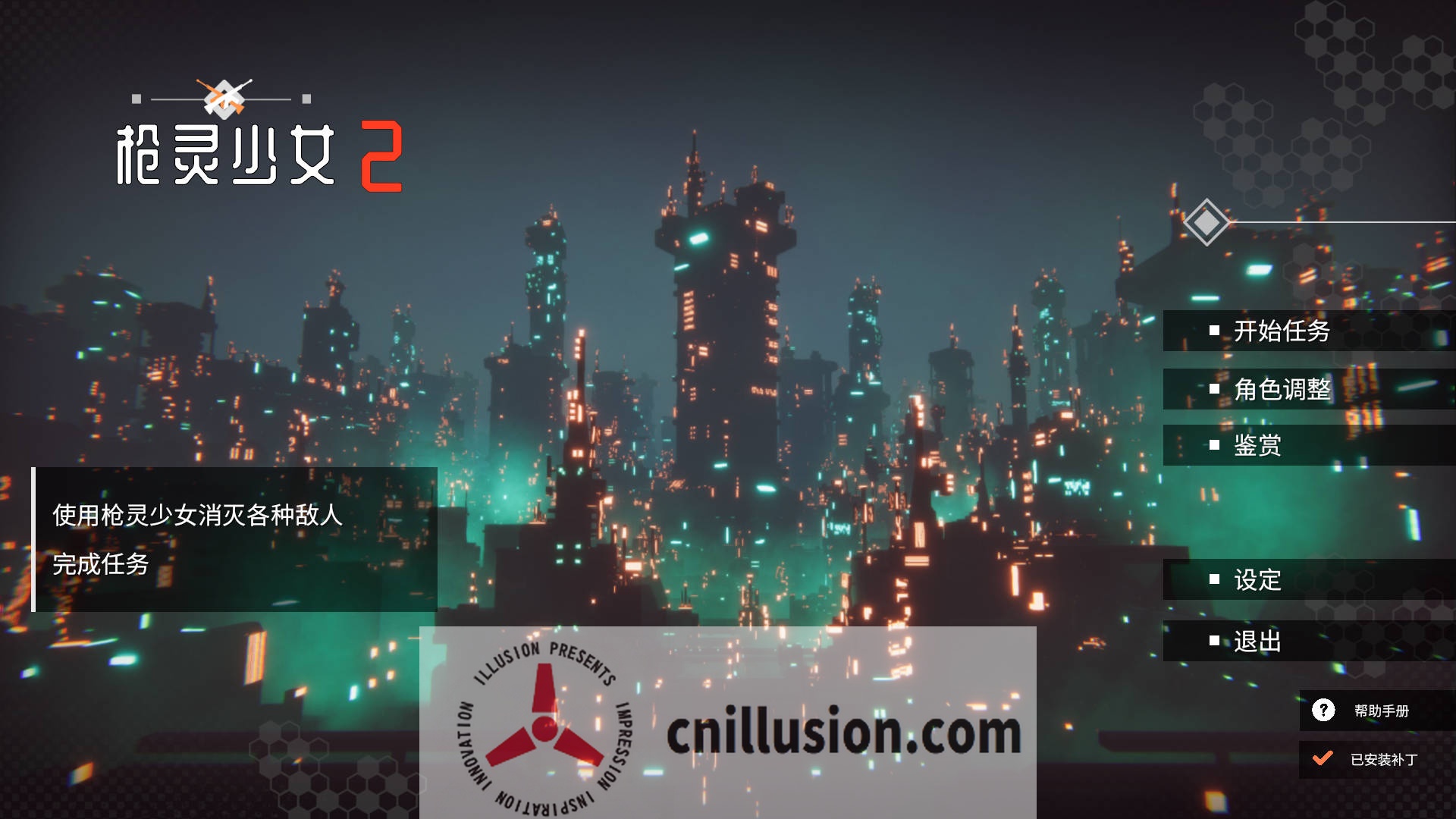 [SLG/官中/动态] 枪灵少女 2/GunSoulGirl 2 Ver1.12A 官方中文 [8.8G/FM/WY]