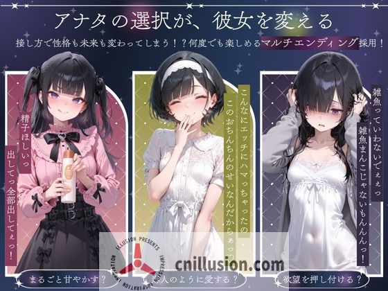 [同居互动SLG/汉化] 与孤独少女的50天 孤独少女との50日間 AI汉化版 [FM/1.5G/百度]