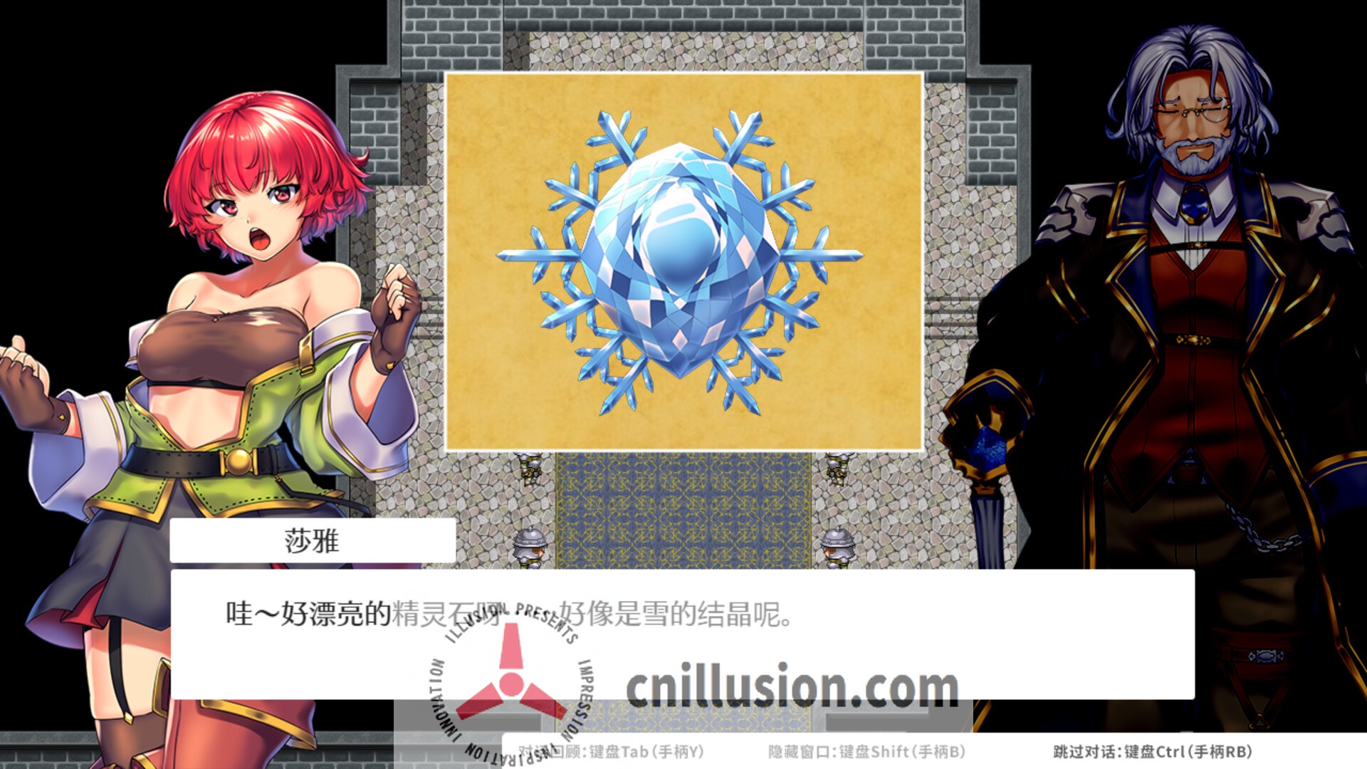 【RPG/汉化/步兵】OBSCURITE MAGIE ~ 女神的精灵石 Ver1.01 官方中文步兵版【1.35G】【微云网盘/直链】