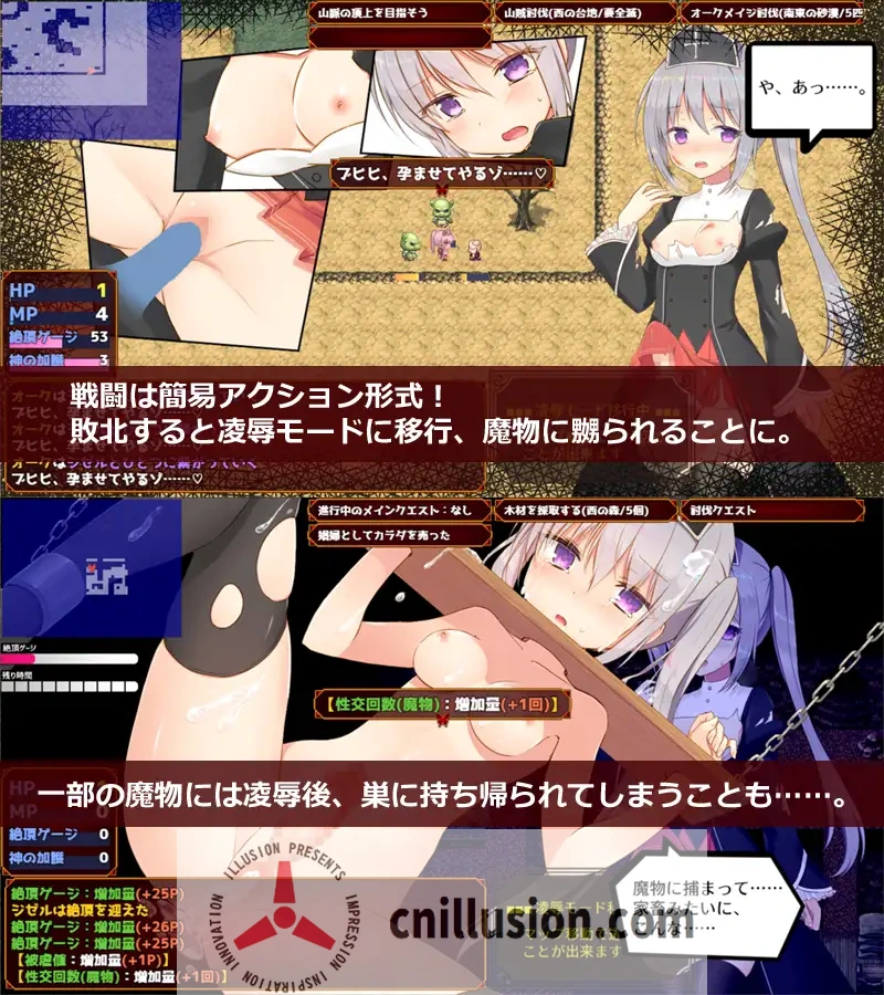 【RPG/汉化】未亡人神官吉赛尔不惜出卖身体也要报仇/未亡人神官ジゼルは身体を売っても仇を討ちたい Ver20.09.27 AI汉化版【700M】【微云网盘/直