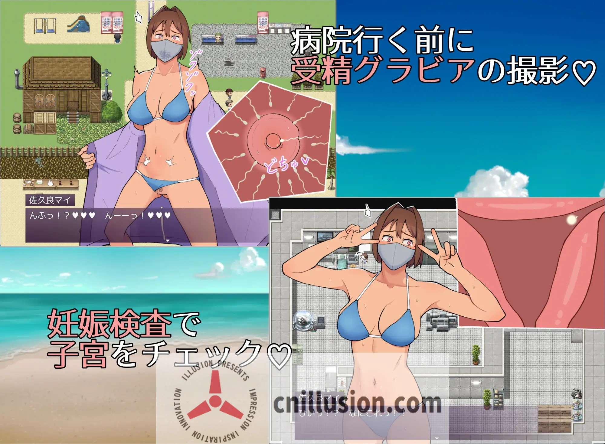 【RPG/汉化】マイ(19) 訳ありグラドルが生本番 子宮まで許してしまう淫乱マスク女  Ver25.05.15 AI汉化版【500M】【微云网盘/直链】