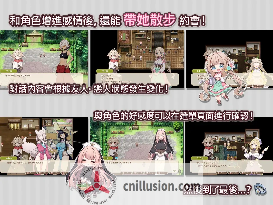 [精品RPG/更新官中] Forestia～小镇的牧场生活～フォレスティア～ちいさな町の牧場ライフ～官方中文版+存档 [FM/百度/700M]