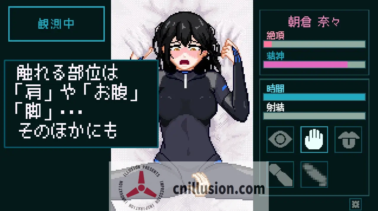 [新作SLG/动态/生肉] 性反应实验室～纯真受试者的记录 性感反応ラボ ～無垢な被験者の記録～正式版 [FM/百度/300M]