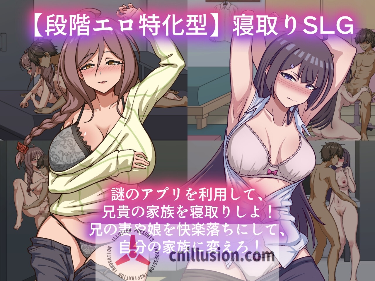 【SLG/汉化】NTR家族 Ver1.0 精翻汉化版【1.4G】【微云网盘/直链】