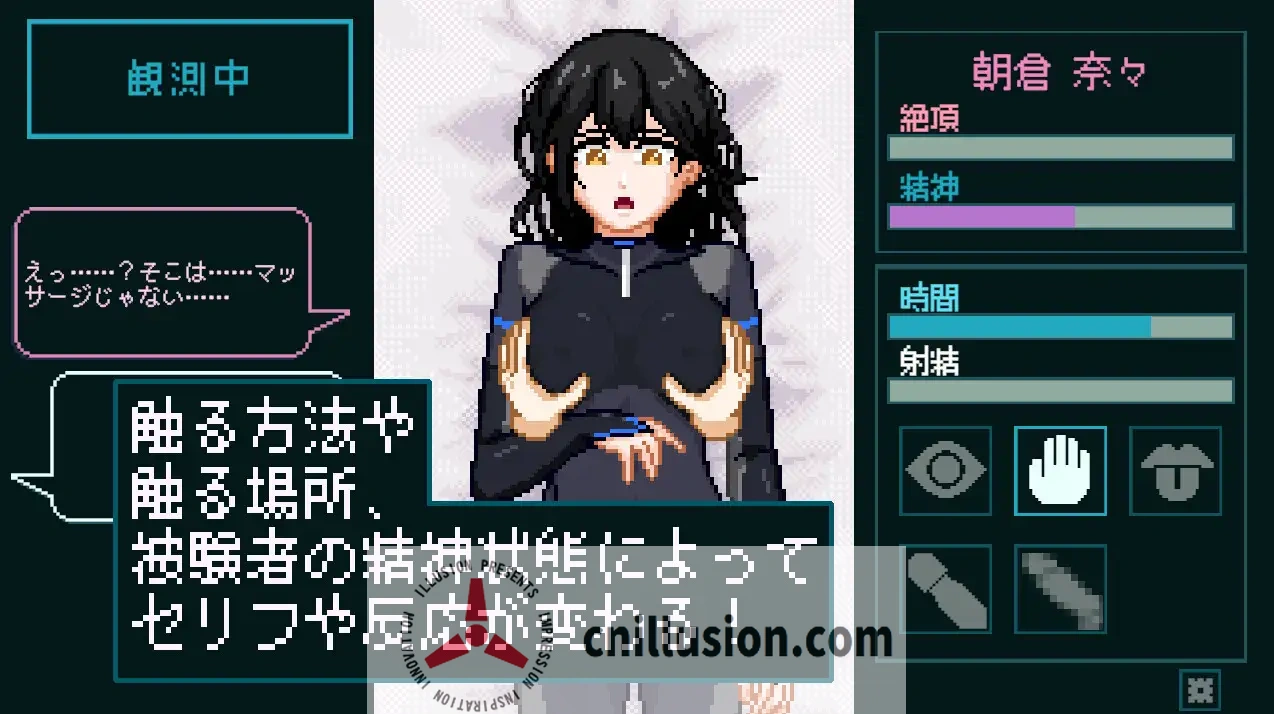 [新作SLG/动态/生肉] 性反应实验室～纯真受试者的记录 性感反応ラボ ～無垢な被験者の記録～正式版 [FM/百度/300M]