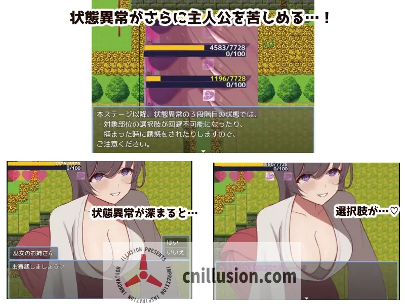 [社保RPG/汉化] 英雄与秘密之钥 ヒーローとひみつのカギ AI汉化版 [FM/百度/1.3G]