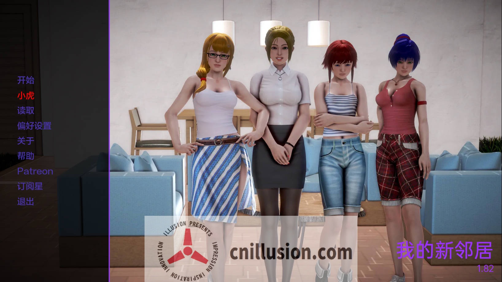 [SLG/汉化/动态] 我的新邻居/My New Neighbors Ver1.82 AI汉化 [3.3G/FM/WY]