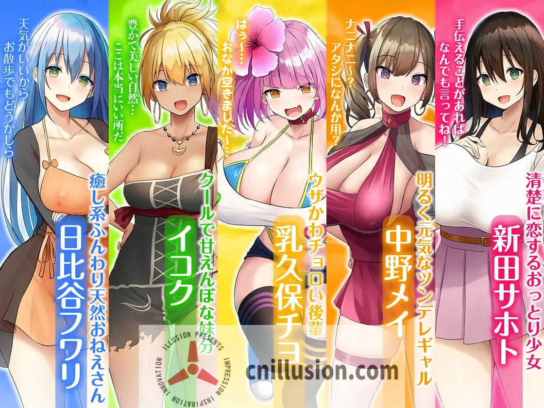 【爆款SLG/汉化】欢迎来到后宫岛！/ハーレム島へようこそ! 精翻汉化版【1.1G】【微云网盘/直链】