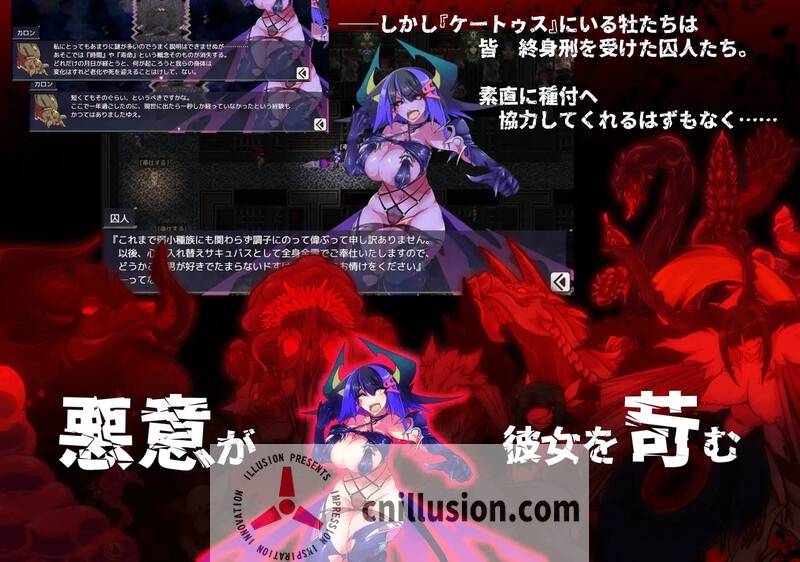 【慎重RPG/汉化/动态】生产RPG：魅魔将军的兵力增产所/サキュバス将軍の兵力増産所 AI汉化版+存档【2.5G】【百度网盘/直链】