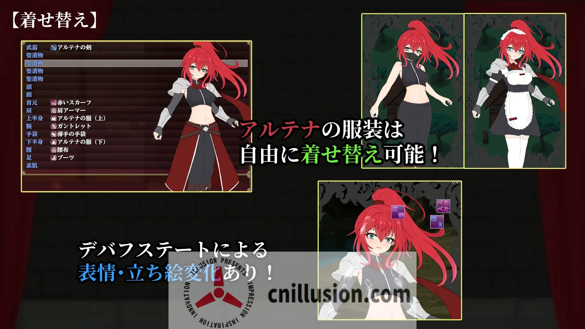 【RPG/汉化/新作】极乐竞技场～被淫纹封印的最强剑姬～/エクスタシーアリーナ～淫紋に封じられし最強剣姫～ AI汉化版【700M】【微云网盘/直链】