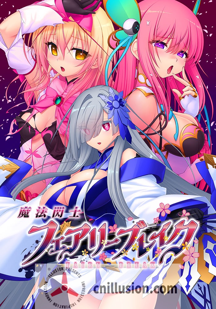 [精品ADV/汉化/新作]魔法闪击：精灵破灭 魔法閃士フェアリーブレイク v1.0.1 AI汉化版+特典+全CG存档[FM/百度/3.8G]