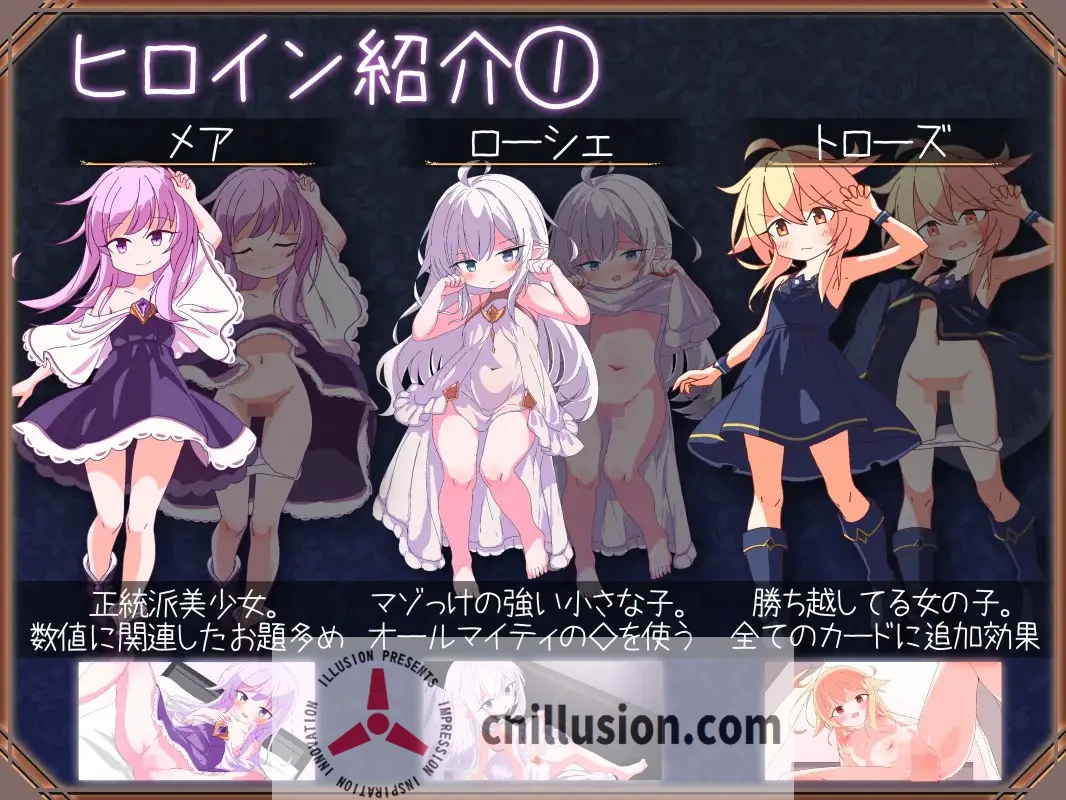 [卡牌对战SLG/官中新作] 女王游戏 クイーンズ