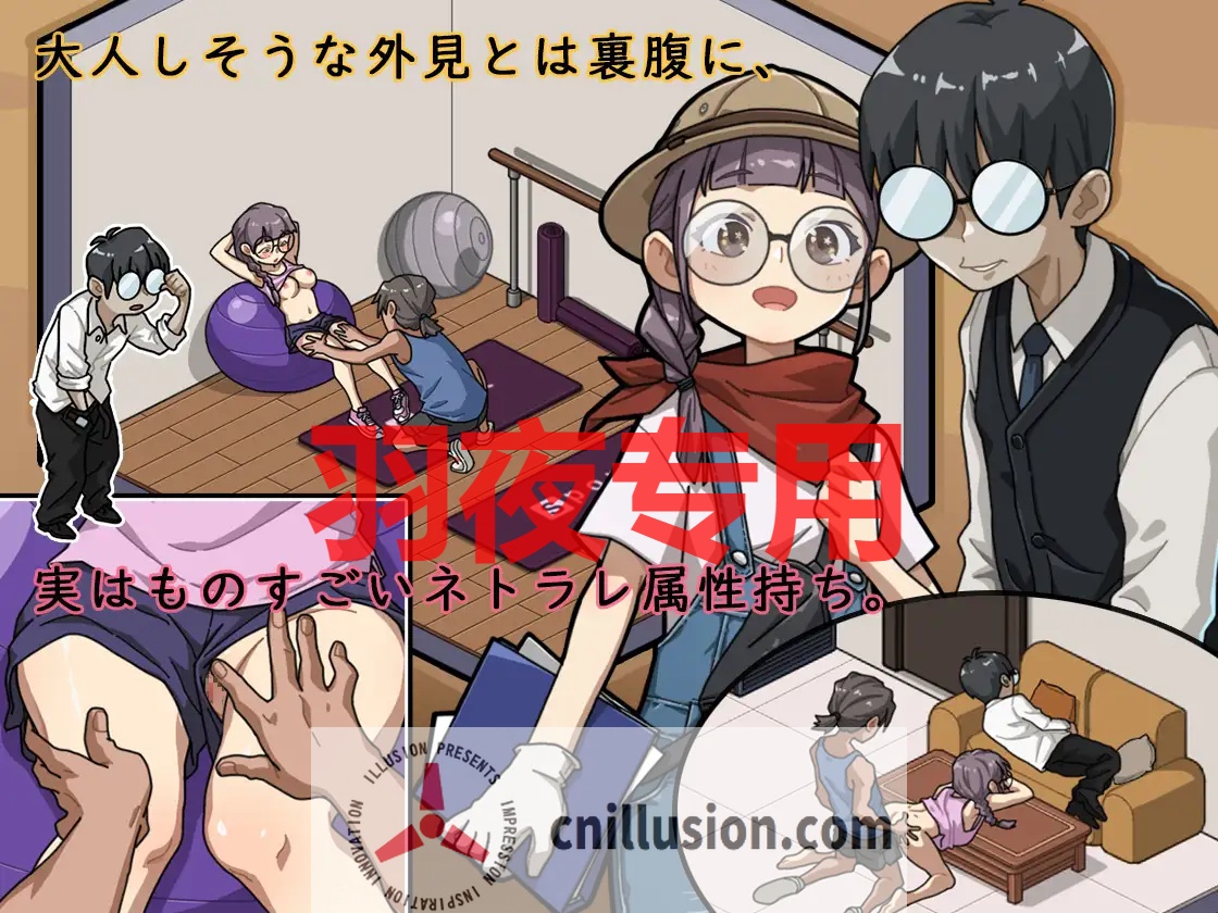 【SLG/官方中文/11日更新】情欲古式按摩店 -沉迷秘密服务的母女们- Ver1.96+DLC 对性感店员做出NTR行为!? [附存档]【1.2G/度盘】