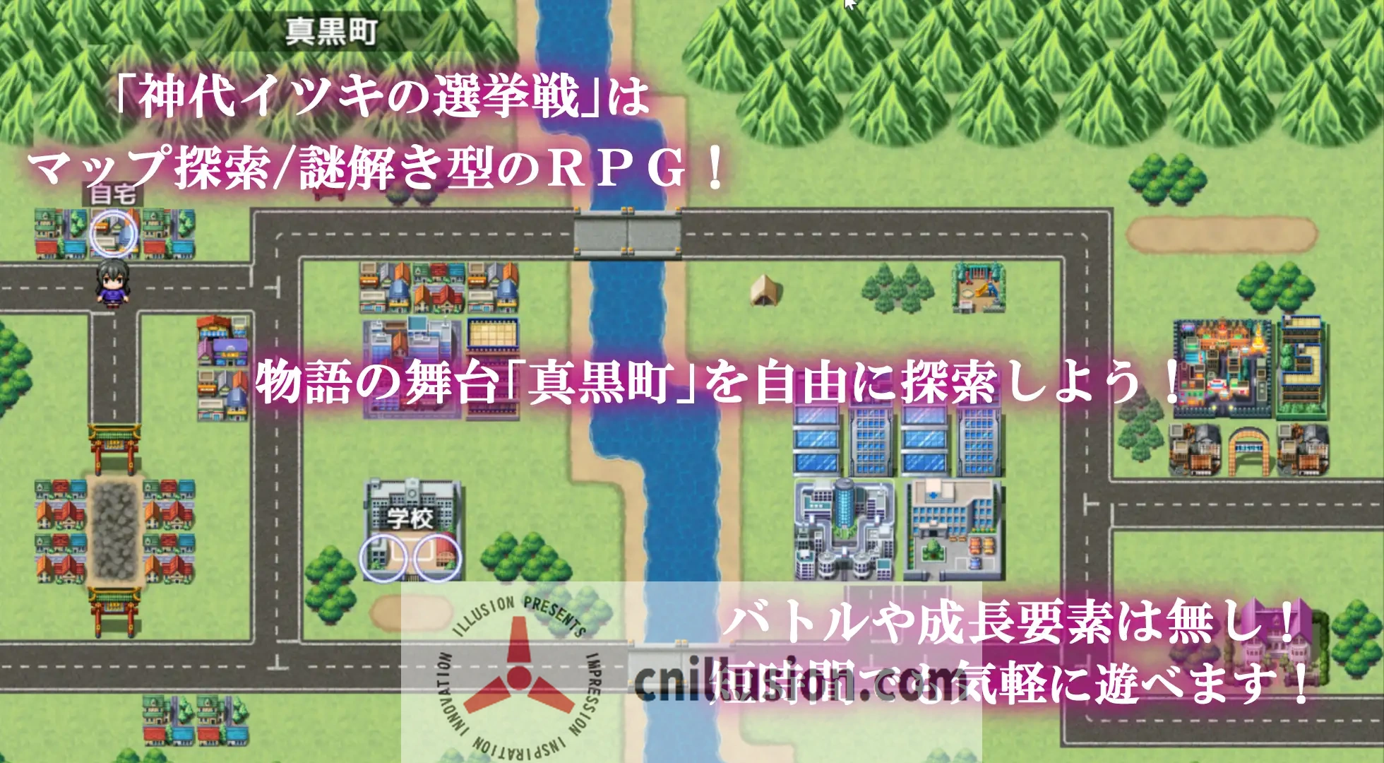 [凌辱RPG/汉化] 神城树的选举 V1.03 神代イツキの選挙戦 AI汉化版 [PC+安卓][FM/百度/1G]