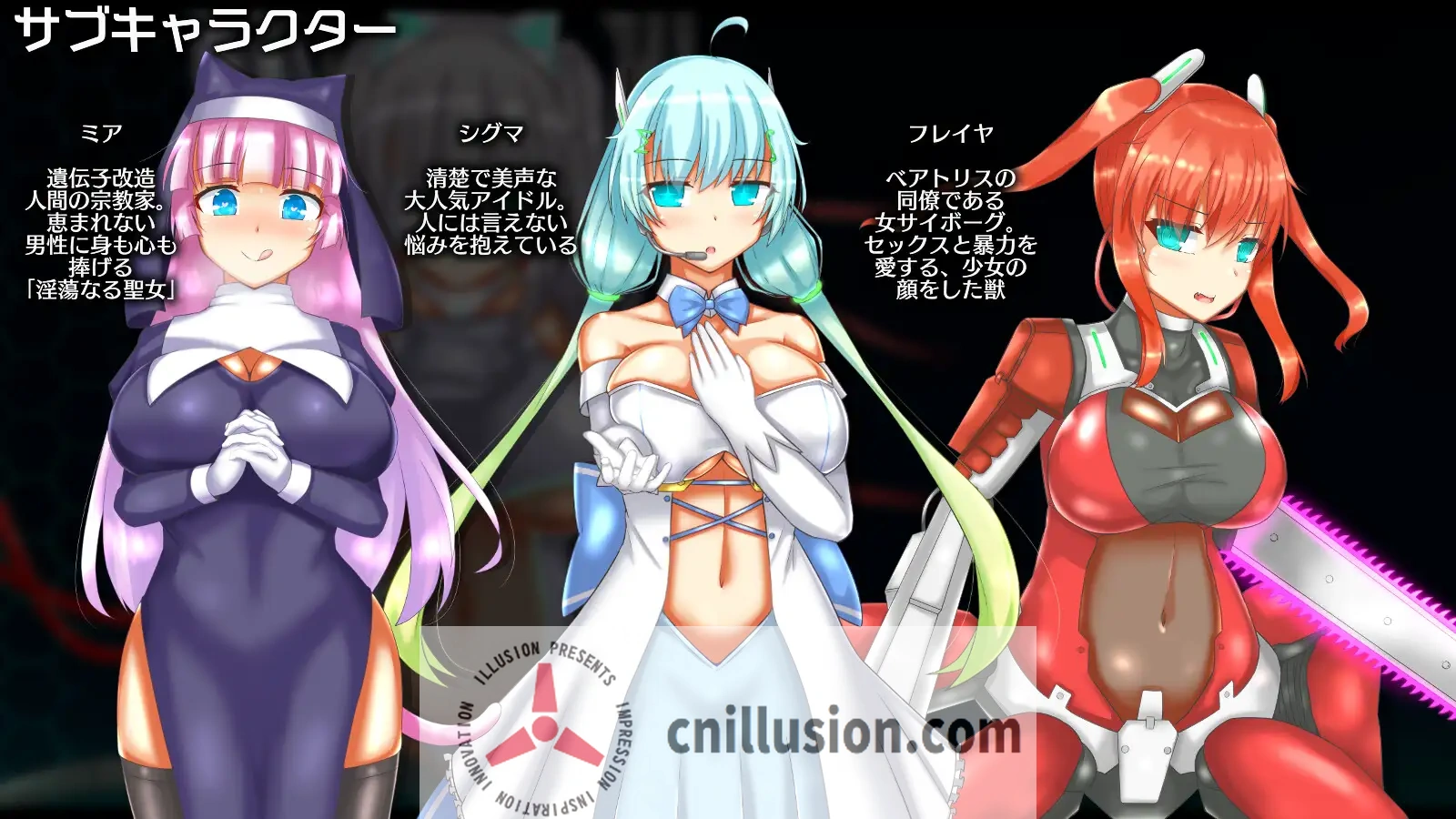 [肉鸽RPG/汉化] 神经元蚀刻 ニューロン・エクリプス V1.3 AI汉化版+存档 [FM/百度/1.3G]