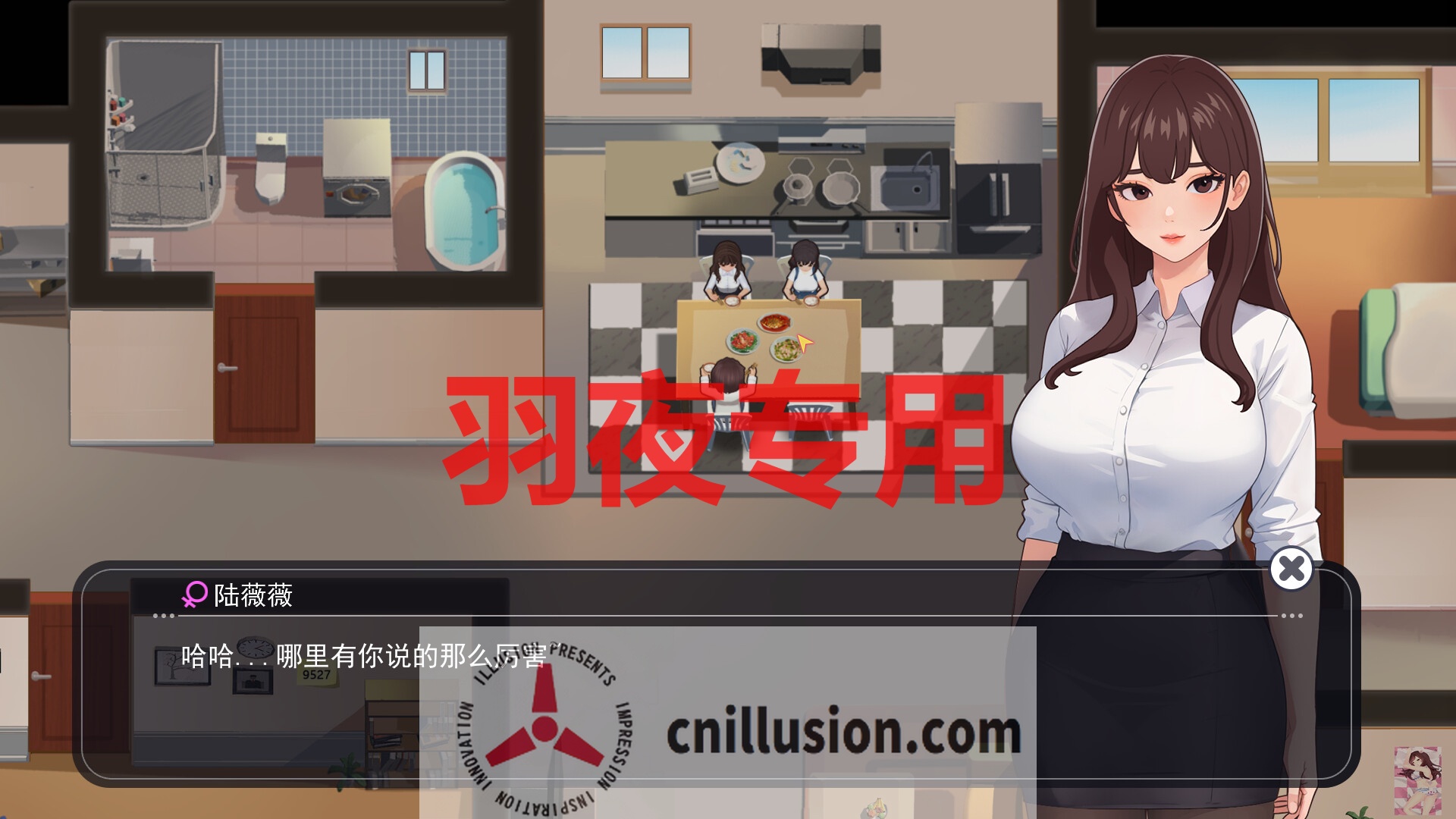 【SLG/官方中文/动态无码】职场幻想曲/ 职场幻想 在充满爱意的小镇性福生活的故事 Ver1.2.12【1G/度盘】