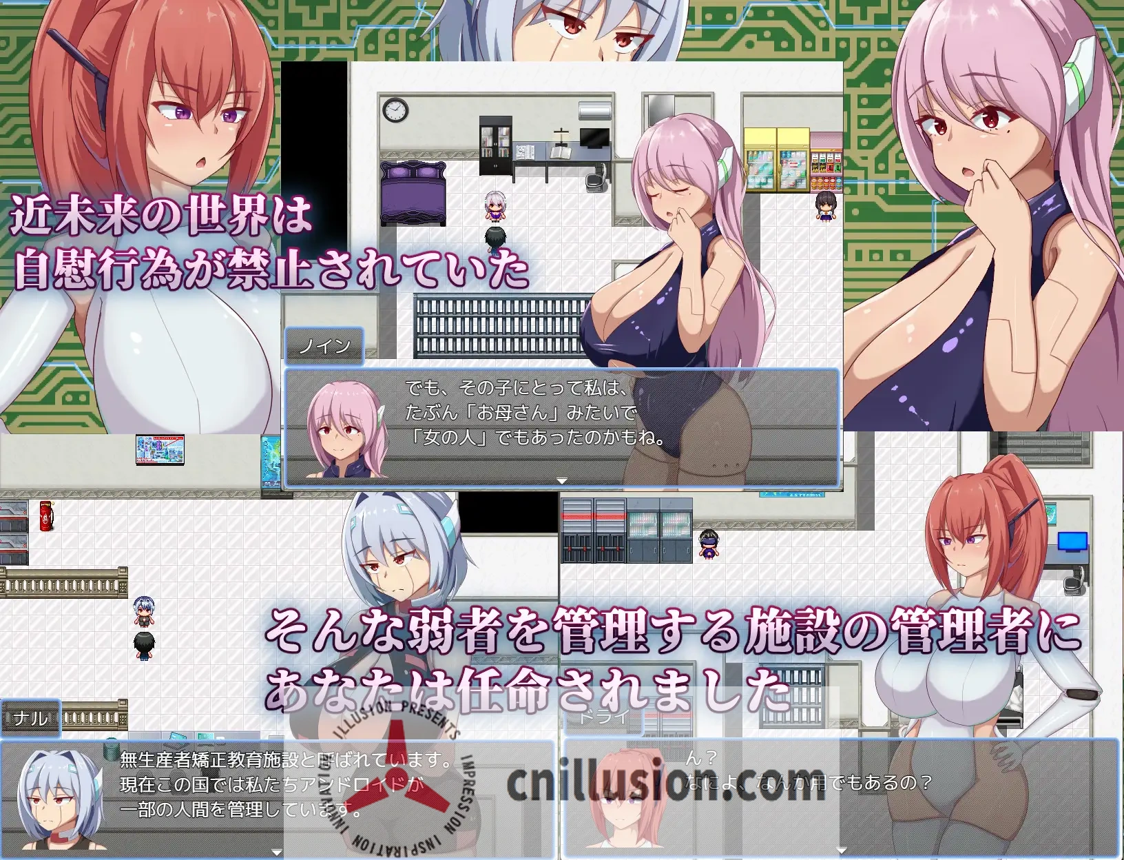 【RPG/汉化/更新】机工少女/アンドロイドの整備士さん Ver25.08.25 机翻汉化版【500M】【微云网盘/直链】