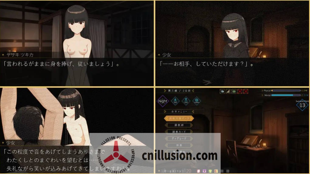 [SLG/汉化] DEGRADE -隷属少女- Ver1.01 AI汉化 [619M/FM/WY]